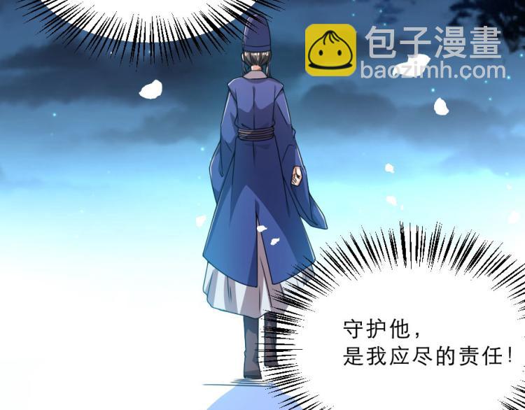 第27话 她受伤了？10