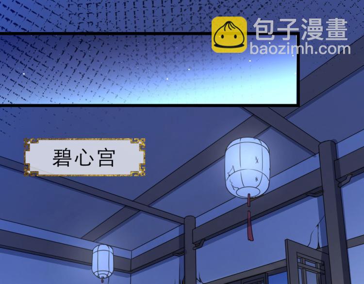 第27话 她受伤了？12