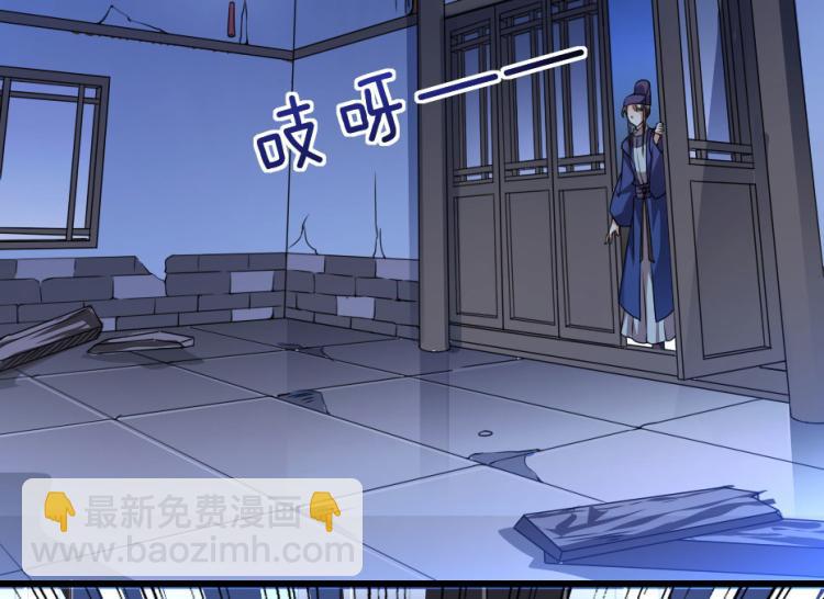 第27话 她受伤了？13