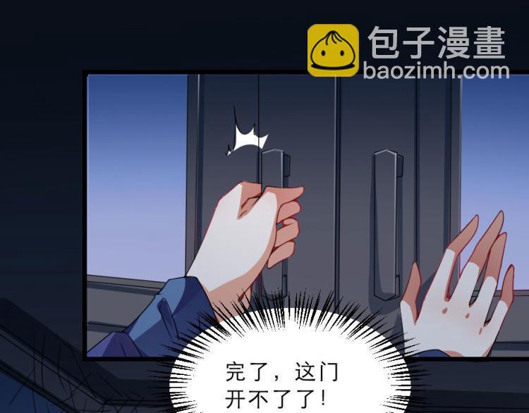 第27话 她受伤了？14