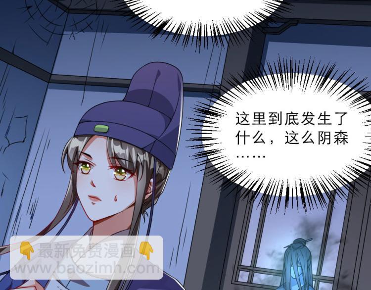 第27话 她受伤了？15