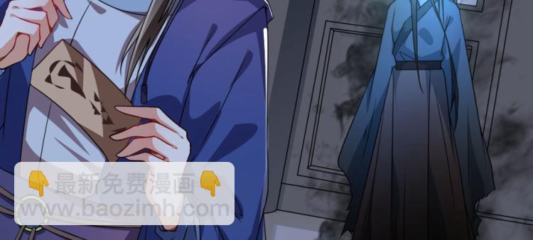 第27话 她受伤了？16
