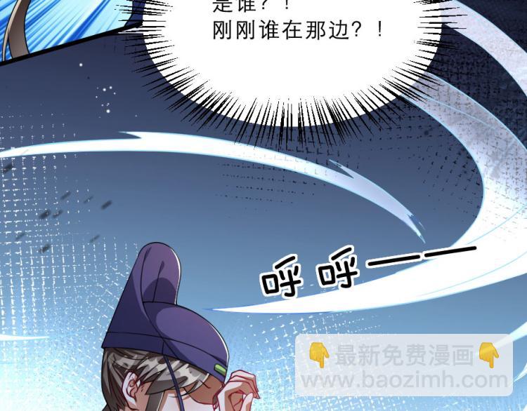 第27话 她受伤了？18