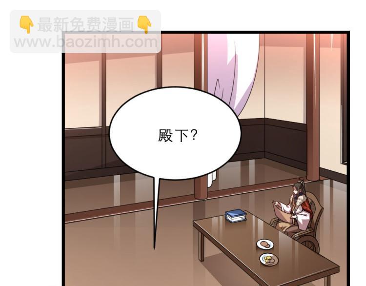 第27话 她受伤了？2