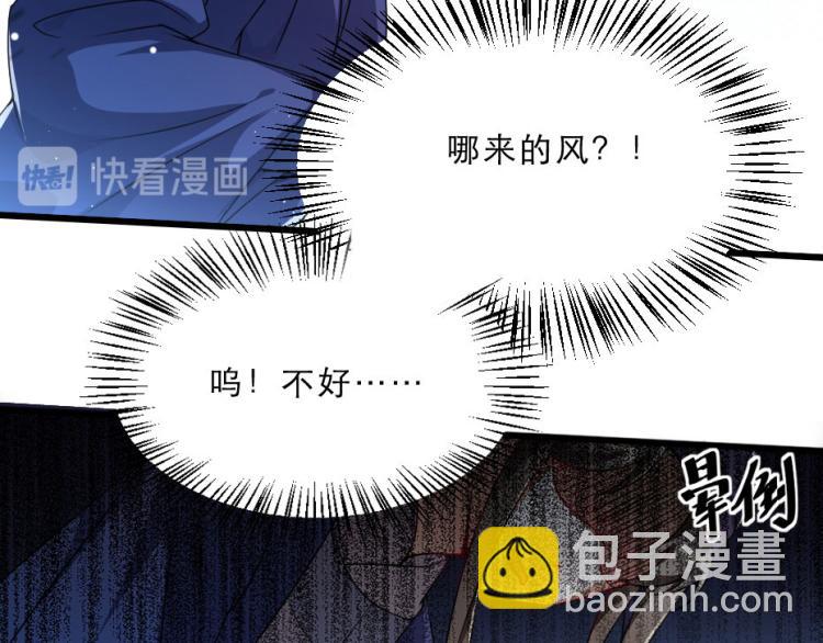 第27话 她受伤了？20