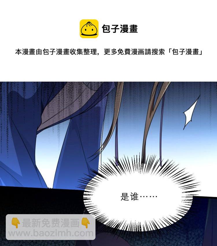 第27话 她受伤了？21