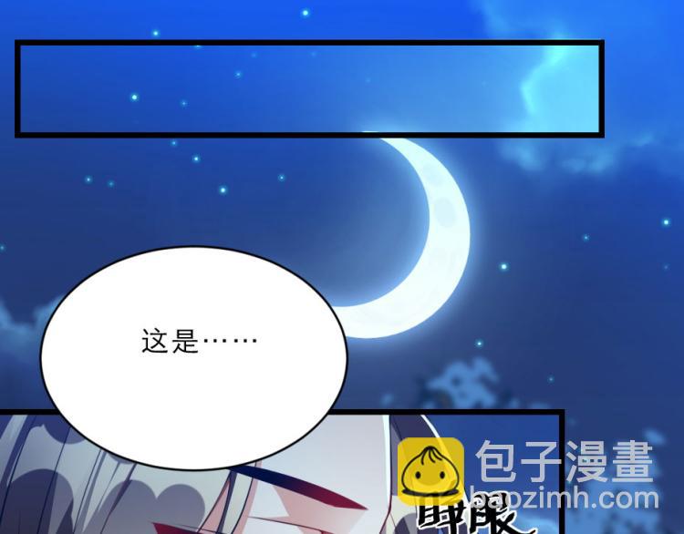 第27话 她受伤了？23
