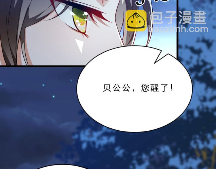 第27话 她受伤了？24