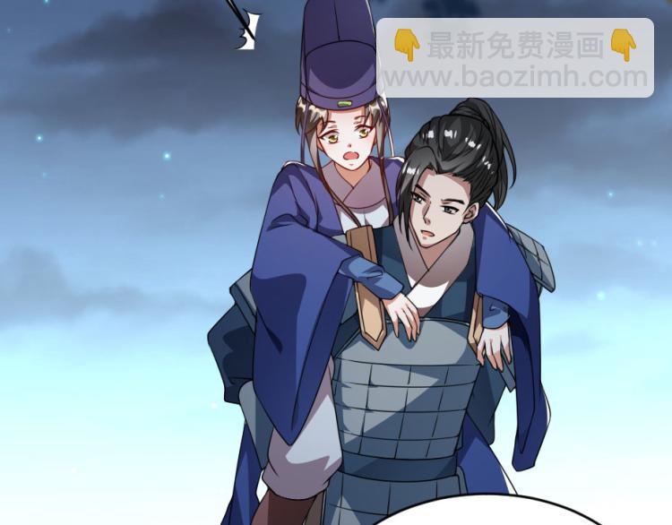 第27话 她受伤了？26