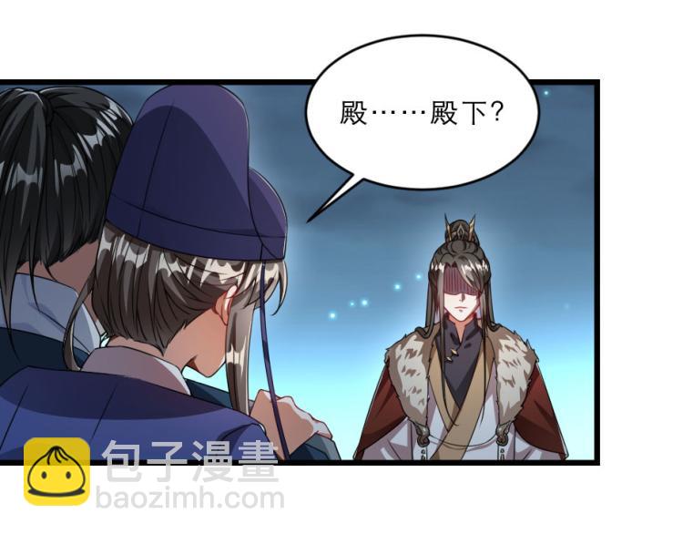 第27话 她受伤了？30