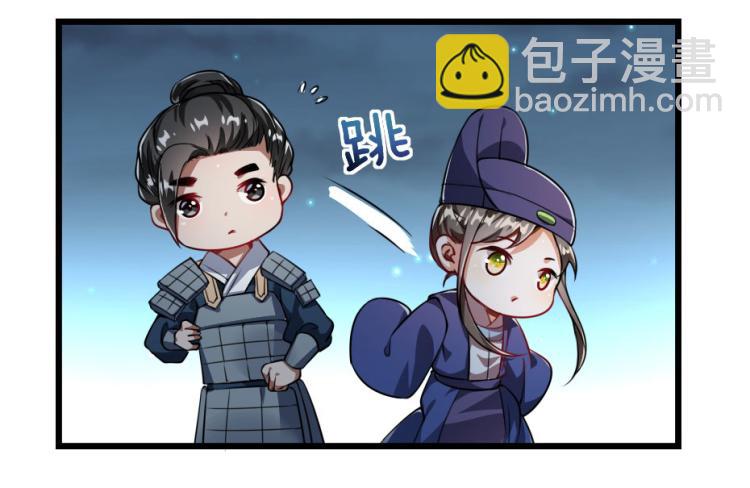 第27话 她受伤了？31
