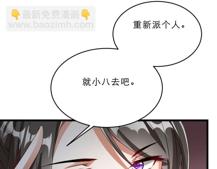 第27话 她受伤了？40
