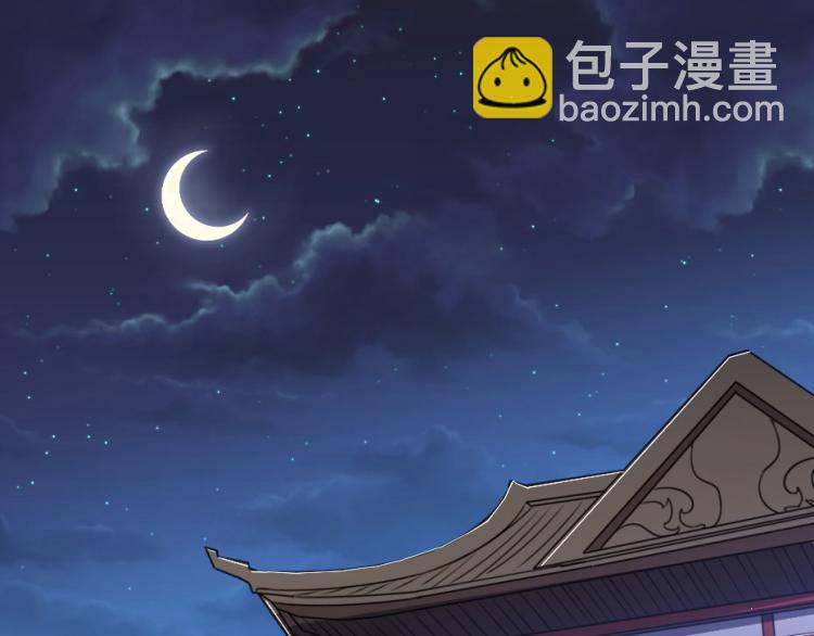 第27话 她受伤了？46