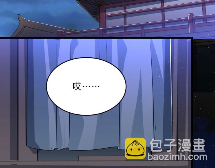 第27话 她受伤了？51