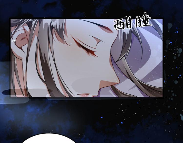 第27话 她受伤了？55
