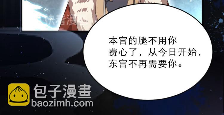 第27话 她受伤了？57