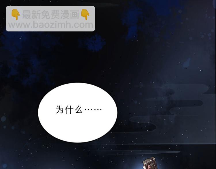 第27话 她受伤了？58