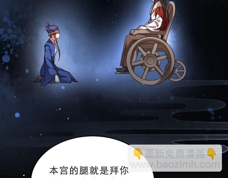 第27话 她受伤了？59