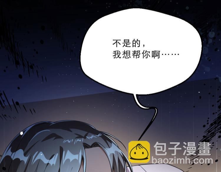 第27话 她受伤了？63