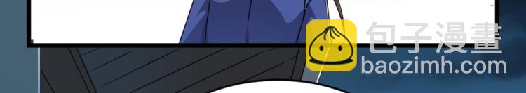 第27话 她受伤了？7