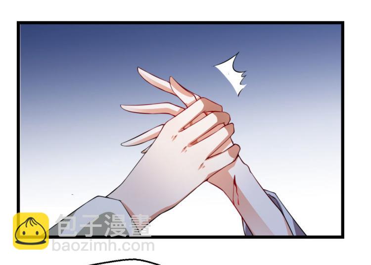第27话 她受伤了？70
