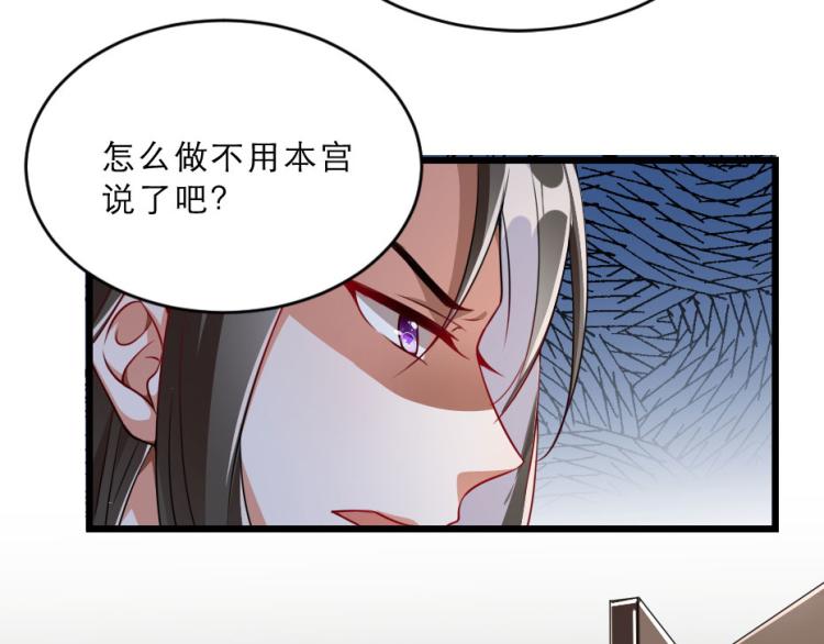 第27话 她受伤了？75