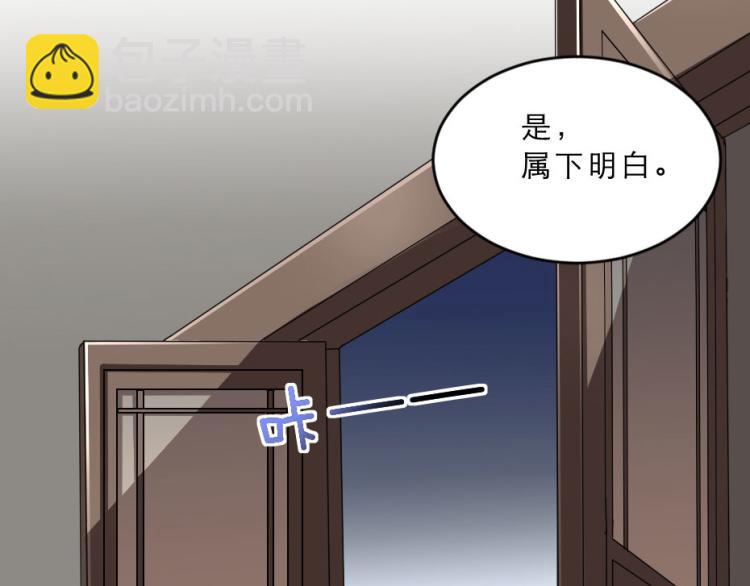第27话 她受伤了？76