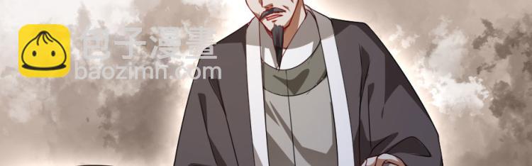 第27话 她受伤了？80