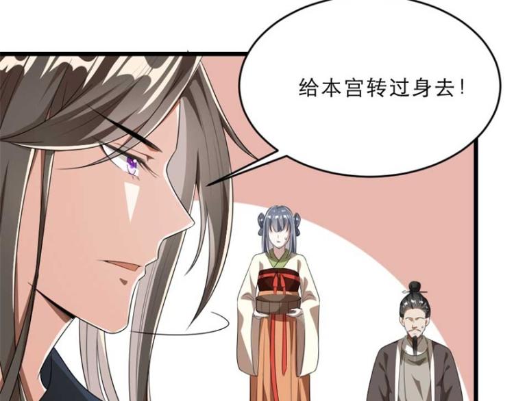 第28话 我不想他娶别人11