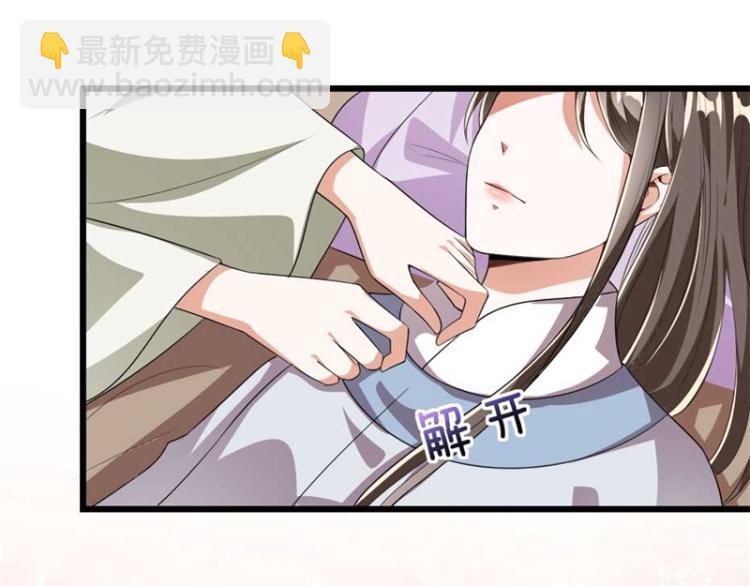 第28话 我不想他娶别人13