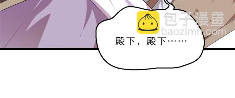 第28话 我不想他娶别人16