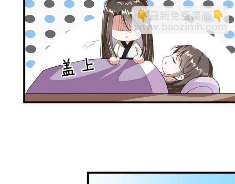 第28话 我不想他娶别人21