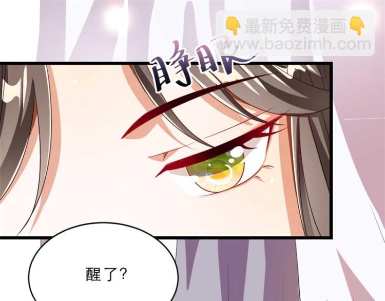 第28话 我不想他娶别人23