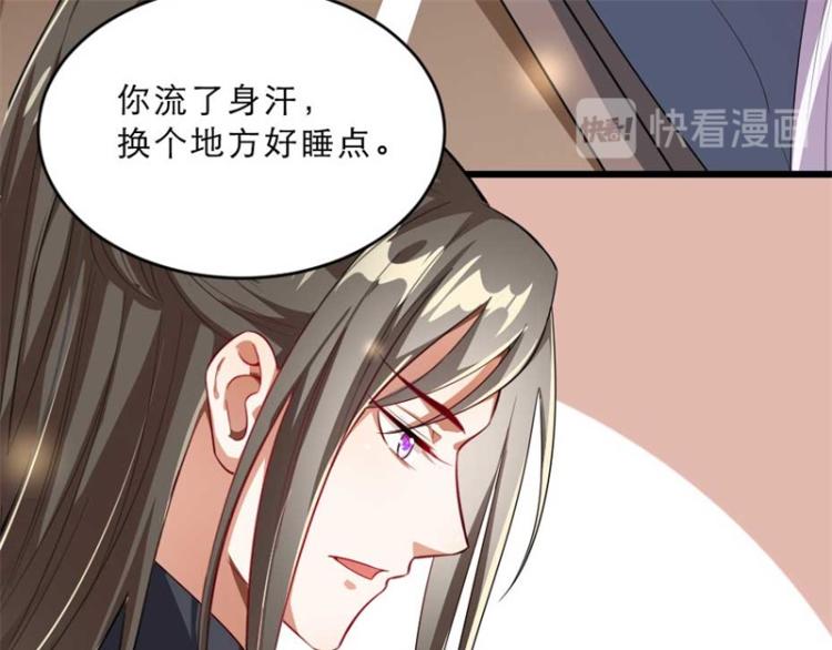 第28话 我不想他娶别人26