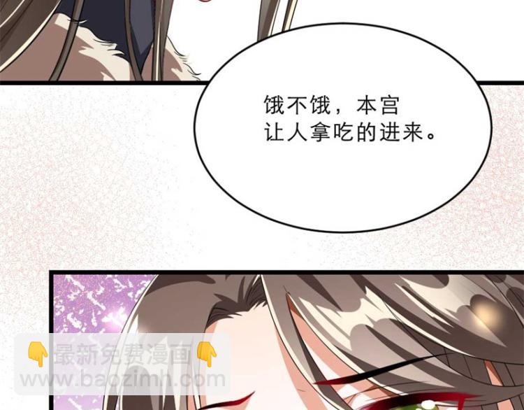 第28话 我不想他娶别人27