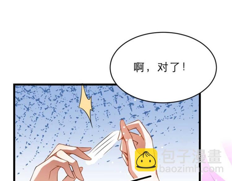 第28话 我不想他娶别人51