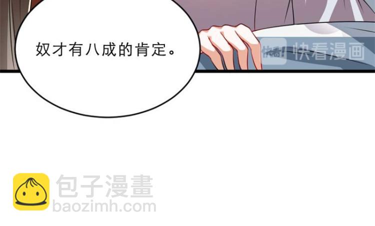 第28话 我不想他娶别人62