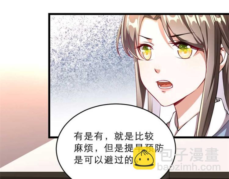 第28话 我不想他娶别人65