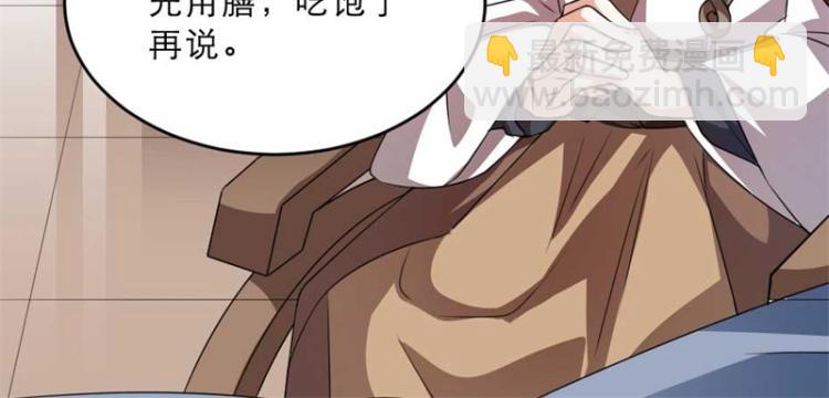 第28话 我不想他娶别人68