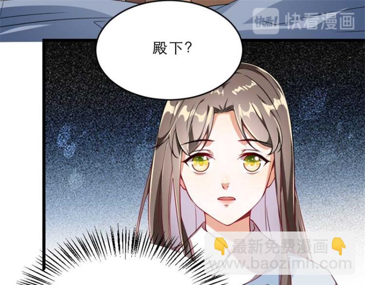 第28话 我不想他娶别人69