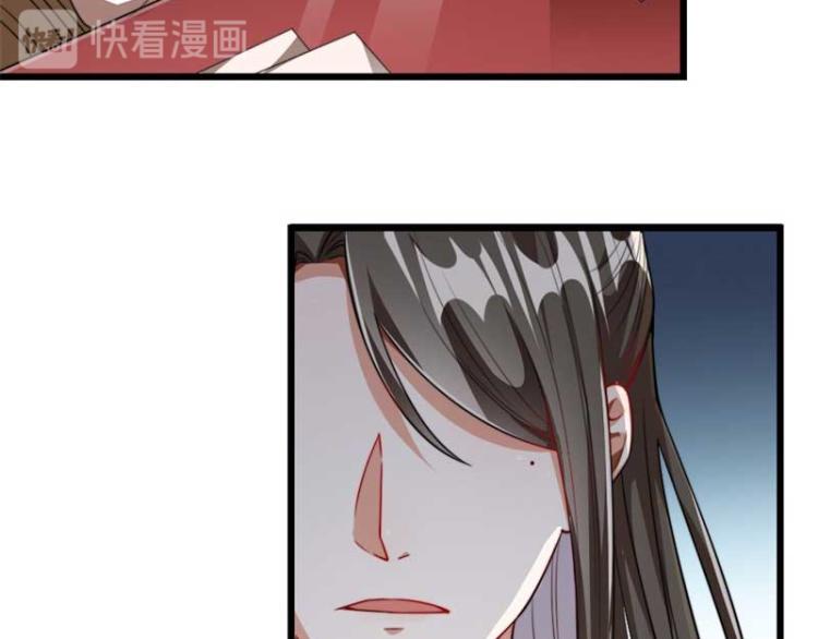 第29话 为你打抱不平21