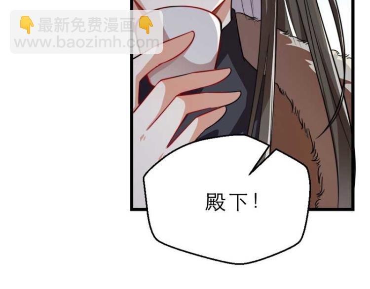 第29话 为你打抱不平22