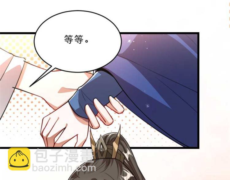 第29话 为你打抱不平41