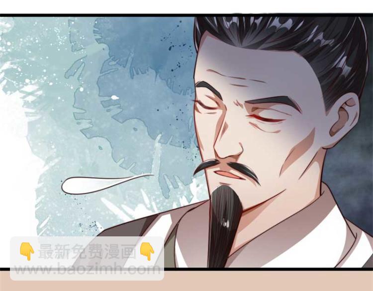 第29话 为你打抱不平68