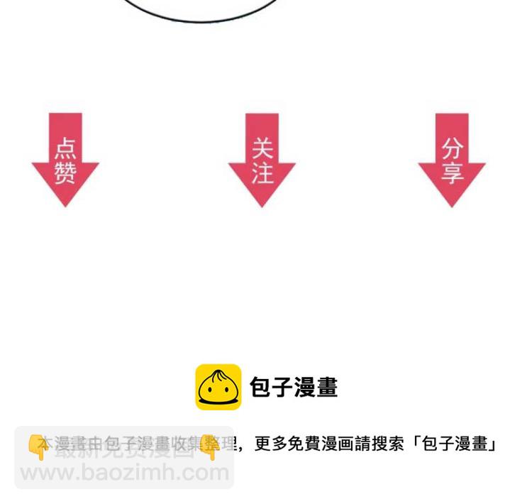 第33话 本宫的小贝子有大能耐101