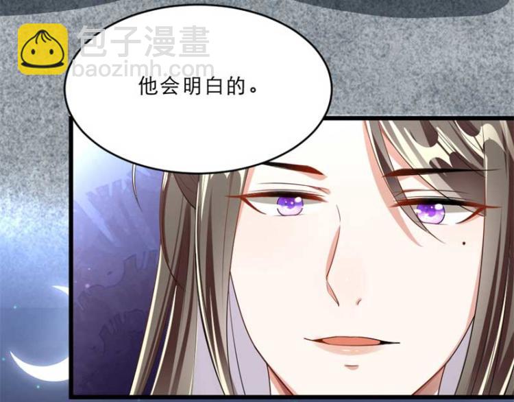 第33话 本宫的小贝子有大能耐12