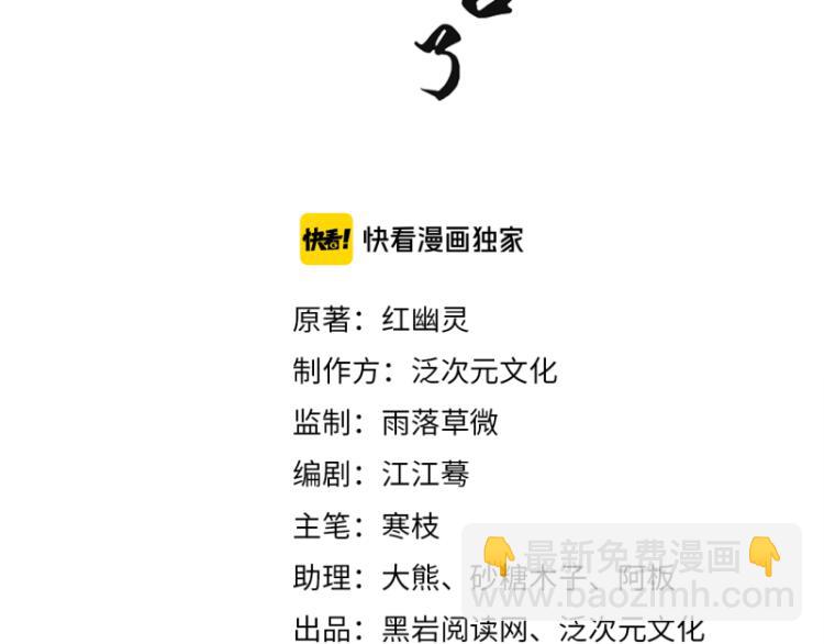 第33话 本宫的小贝子有大能耐2