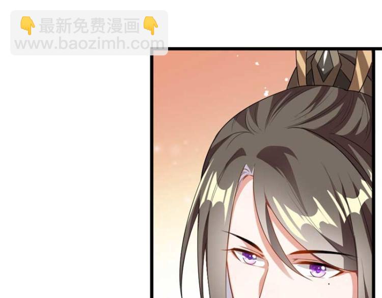 第33话 本宫的小贝子有大能耐21