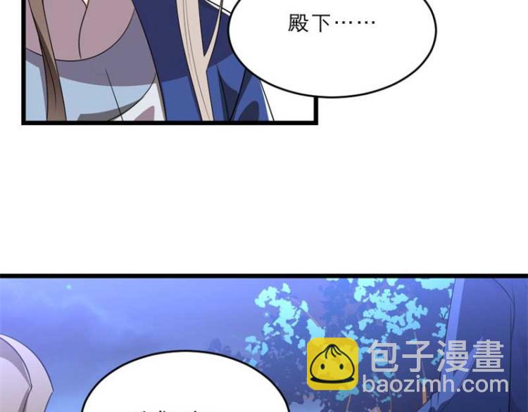 第33话 本宫的小贝子有大能耐24