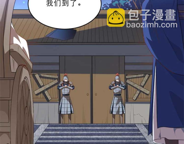 第33话 本宫的小贝子有大能耐25